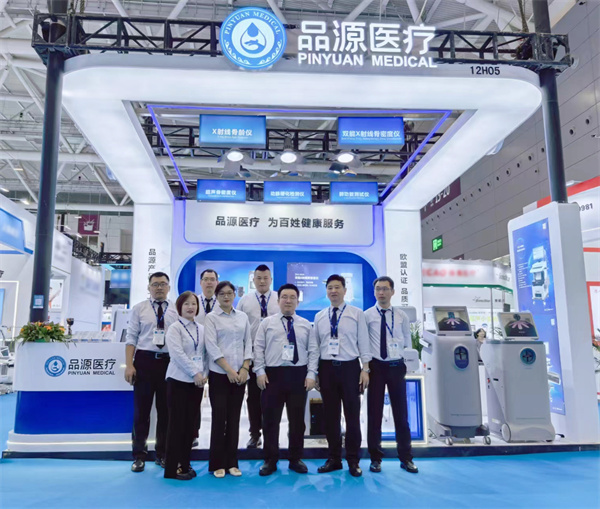 凝心聚力，創新前行！品源醫療閃耀第90屆CMEF